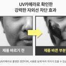 겨울 선크림 촉촉한 에스네이처 365선크림 내돈내산 후기부터 성분까지