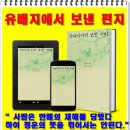 대홍사 | [1년 전 오늘] 정약용의 유배지에서 보낸 편지 서평 쓰는 천무에서 선정한 도서