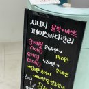[광주/첨단]광주 에스테티아, 예신관리 “에스테티아 광주 첨단1호점” (전후사진⭕️)