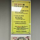 밀밭칼국수 | 덕양구맛집 밀밭칼국수 방문후기