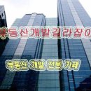 자연골프연습장 이미지