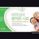 분당노인복지센터 홍보관 | 성남시 분당구 요양원 방문요양 야탑동방문요양원 한국종합복지재단 야탑역 1분 거리 편리한 접근성