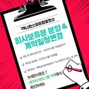 (주)태성그룹 이미지