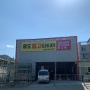 웅도중고타이어 이미지