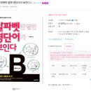 강남알앤에프외식컨설팅G.R&F.C | [알라딘] 알파벳만 알면 영단어가 보인다 중고책 구매후기, 책소개입니다.