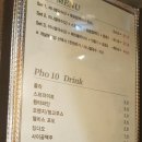 포텐병점점 이미지