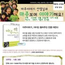 꾸러기 도서관 이미지