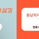 직지공인중개사사무소 네이버블로그