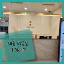 세종NS타워2차 이미지