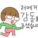 좋은안경원 이미지