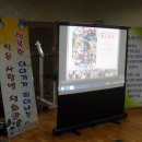 국지경로당 이미지