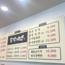 팔당냉면본 이미지