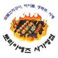 면목동-197 이미지