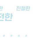 (주)금성교역 네이버블로그