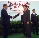 ㈜농업회사법인 동천 | 화개골 김종균 ㈜동천 대표 석탑산업훈장