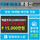 회원동132 이미지