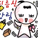옛날뚱보냉면 이미지