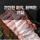 무등산식당 이미지