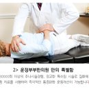 운정부부한의원 네이버블로그