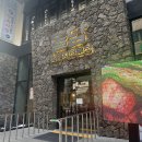 완벽에 가까웠던 제주 1박 2일 여행 돌담흑돼지 제주공항점