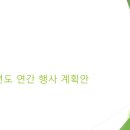 열린터어린이집 네이버블로그