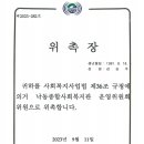 법률사무소정심정행 이미지