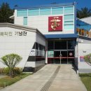 진주지구 전승비 이미지