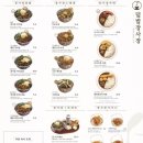 덮밥장사장 세종점