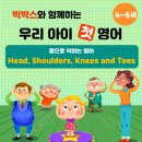 (주)아이에듀테인먼트 이미지