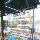 개코샵 이미지