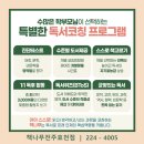 문해력을 키우는 글쓰기 이미지