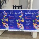 노들행복작은도서관 이미지