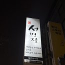 서초중앙로20길 34-6 이미지