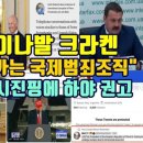 크라켄(Kraken) 이미지