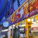 엄마통닭 이미지