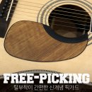 타입테일러