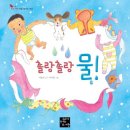 숨쉬는고래 이미지