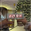 공간호프 - 동대문구 | 공간호프