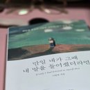 법정교육공감연구소 이미지