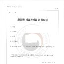 온누리화장품 이미지