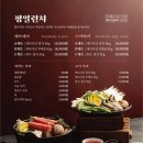 옥소반 이미지