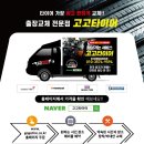 순천고고셀프세차장 이미지