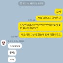 파르나스 호텔 제주 호캉스 솔직찐후기 2편(피트니스, 콘페티 조식)