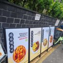 김밥미팅 이미지