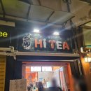 하이티 (HITEA)