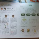 해양에코그린 이미지
