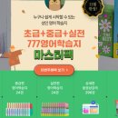 성인기초영어 초급 2 이미지