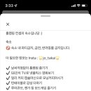 조타카이