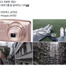[재팬즈 구매대행] 시세보다 10만원 싸게 빈티지 디카 직구 성공