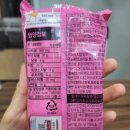 부농푸드